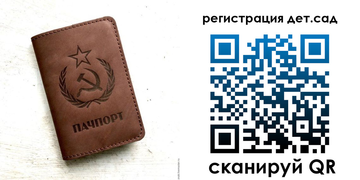 миграционный учет в Уварово