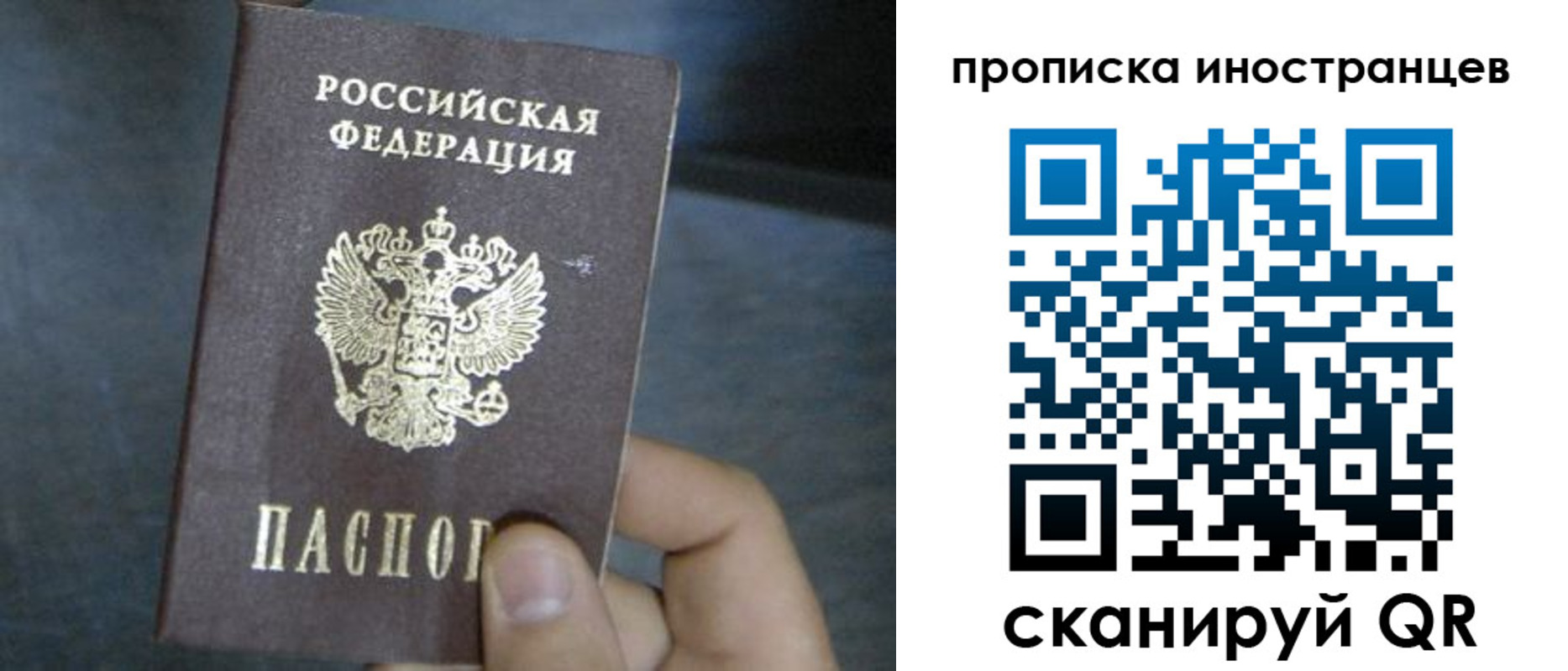 прописка в квартире в Уварово