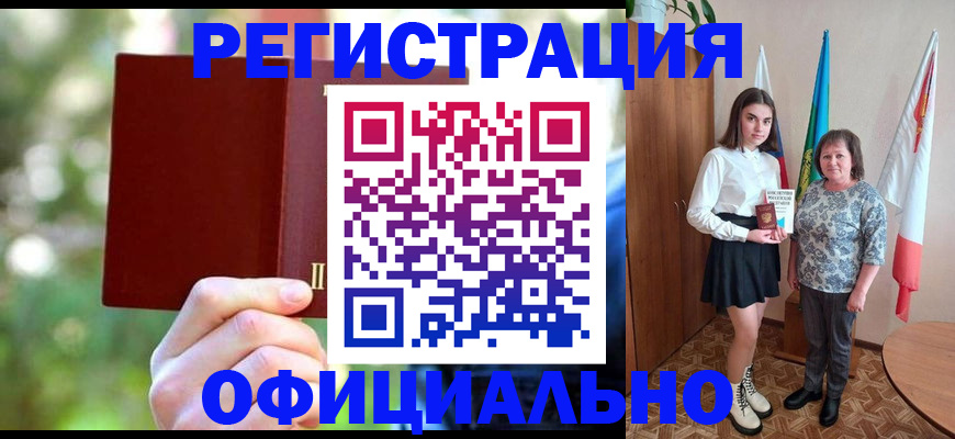 прописка в квартире в Уварово